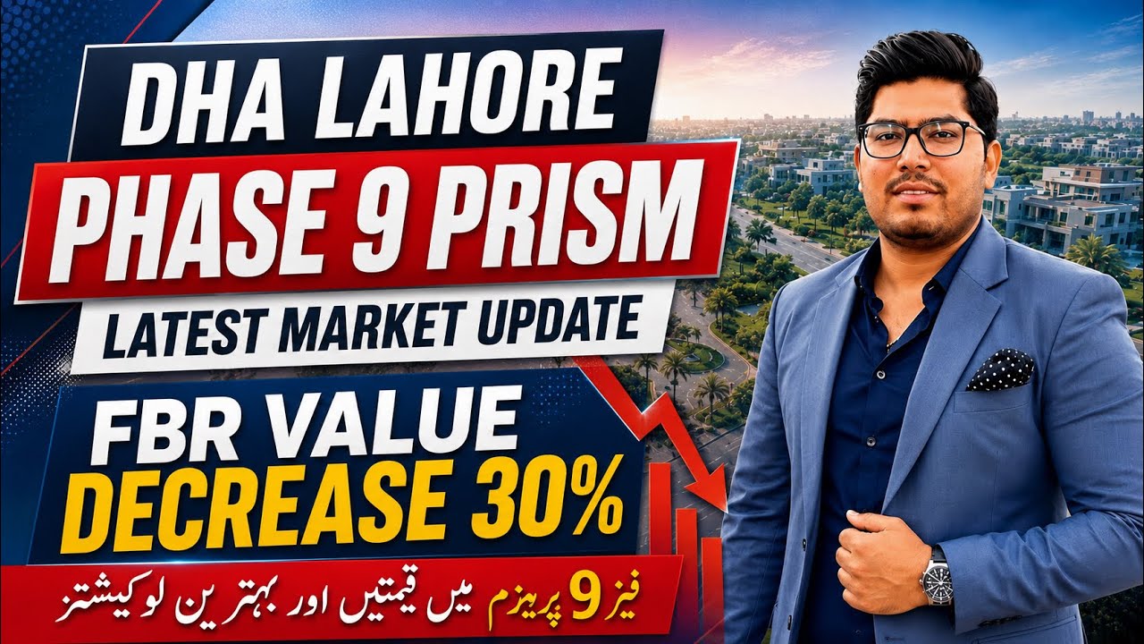 📉 DHA Phase 9 Prism Lahore: Важные новости! Ставки федерального налогового регулирования снижены ...