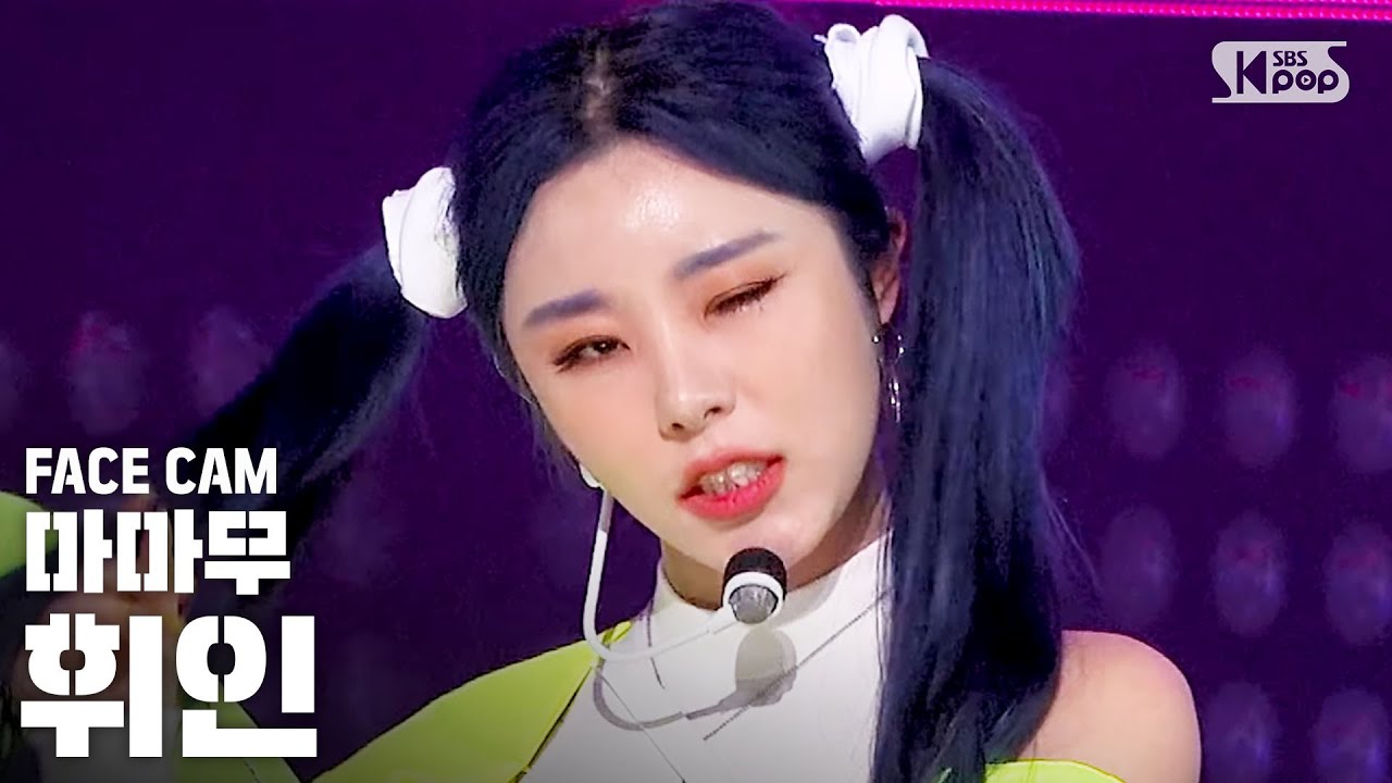 [페이스캠4K] 마마무 휘인 'HIP' (MAMAMOO WHEEIN FaceCam)│@SBS Inkigayo_2019.11.24