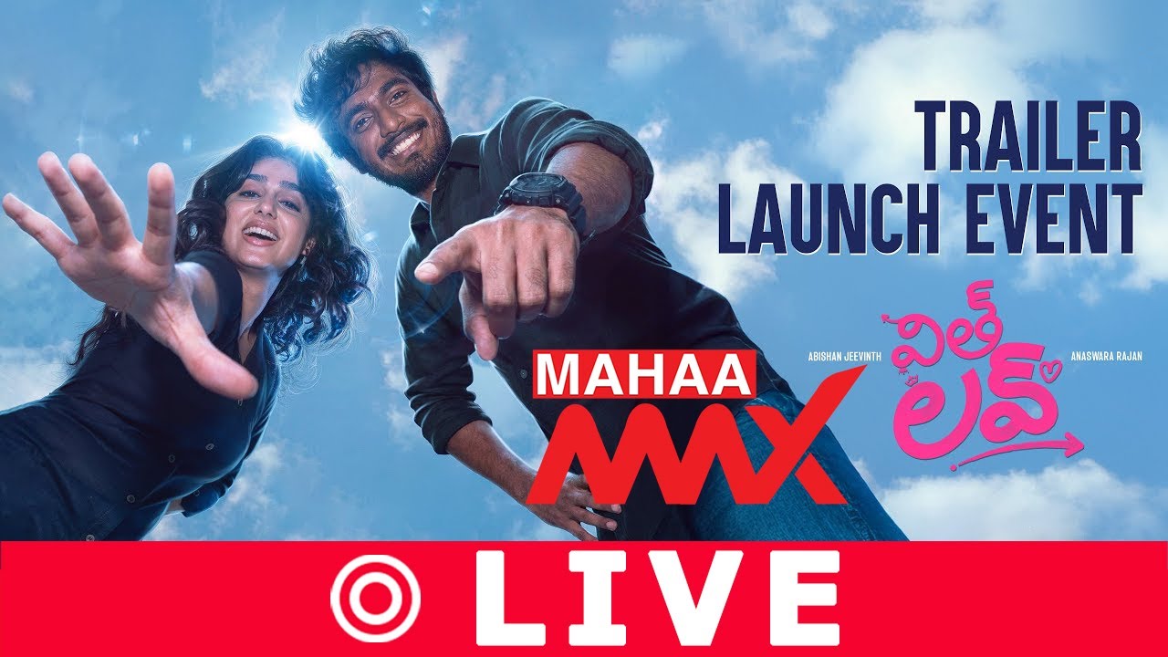 LIVE🔴: With Love (Telugu) Trailer Launch Event LIVE | Abishan Jeevinth, Anaswara Rajan  | Mahaa Max