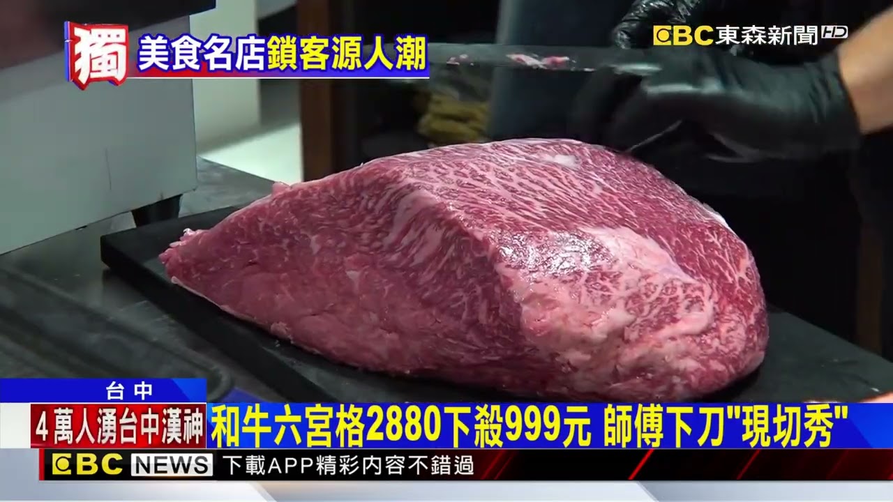 獨家》漢神洲際主打「全台首家」吸客 米其林名店擠爆@newsebc