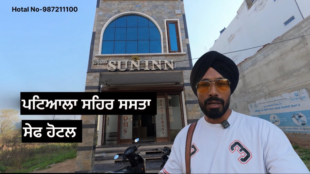 Patiala Low budget and safe ￼hotel 👌
