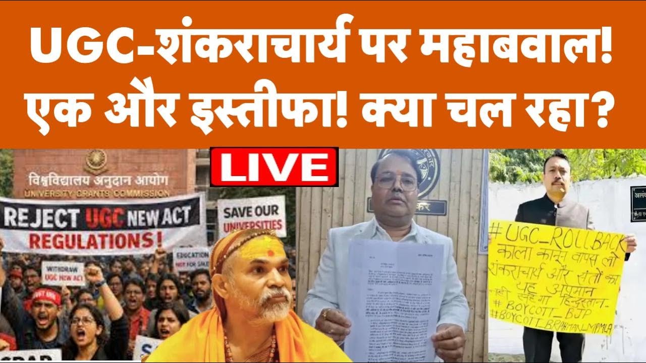 Ayodhya Deputy Commissioner Resigns: CM Yogi के अपमान से आहत Prashant Singh | Shankaracharya Issue