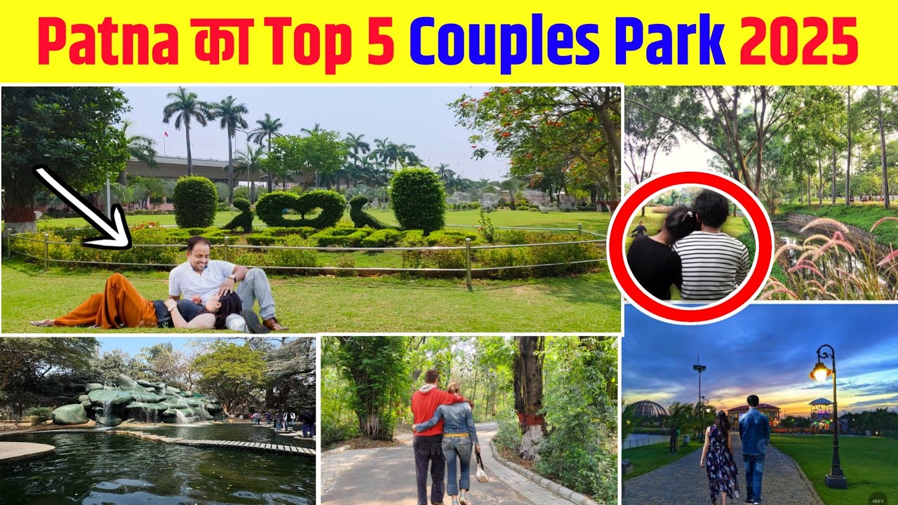 Patna का 5 सबसे रोमांटिक जगह 🥰 || Couples के लिए सबसे अच्छी और Safe जगह