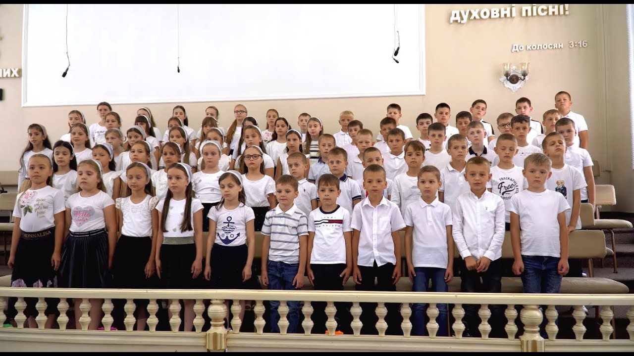 Боже наш благослови