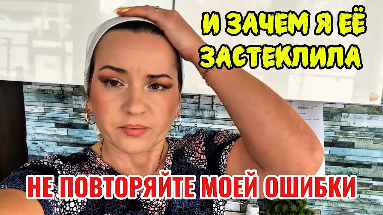 СВОЙ ДОМ-ДОРОГОЕ УДОВОЛЬСТВИЕ На ЮГЕ#жизнь#удобства 