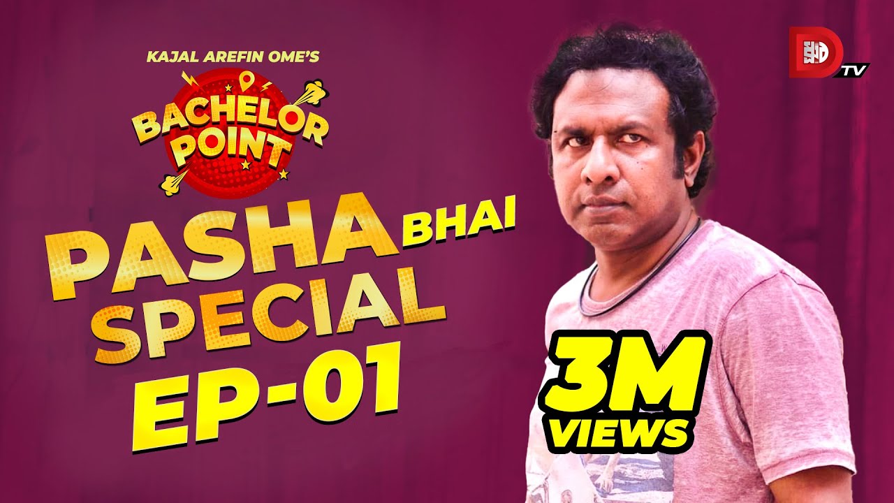 Bachelor Point | Pasha Bhai Special | EPISODE- 01 | Marzuk Russell