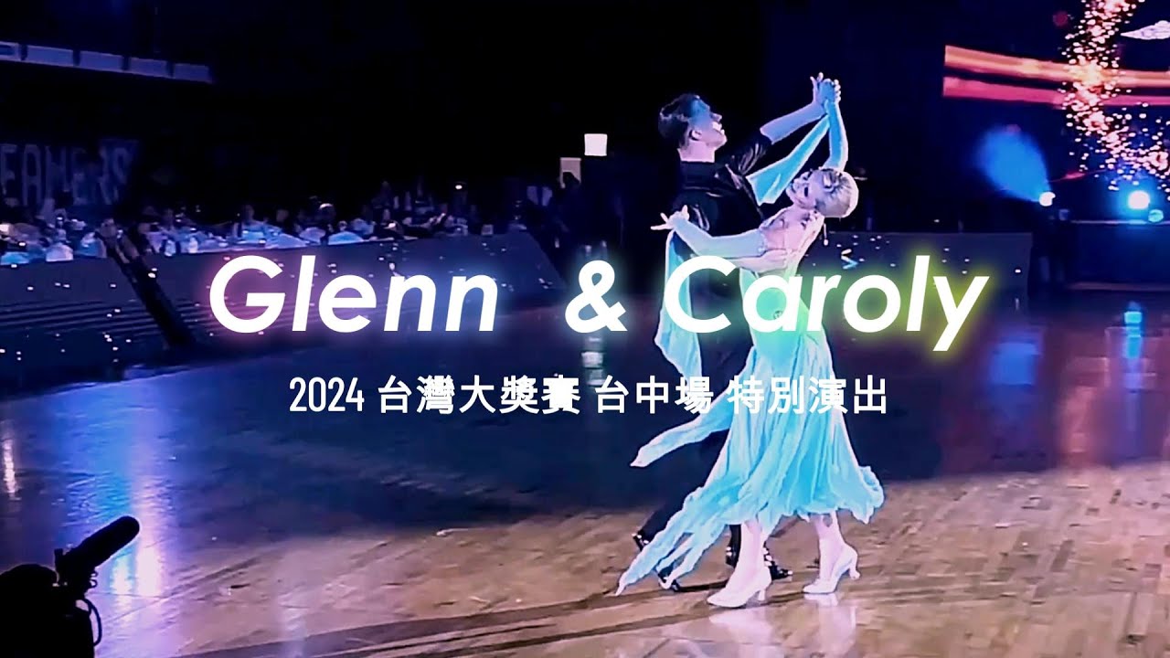 Glenn Richard Boyce & Caroly Janes  法式香頌 Sous le ciel de Paris  #Waltz #ballroomdance #remix