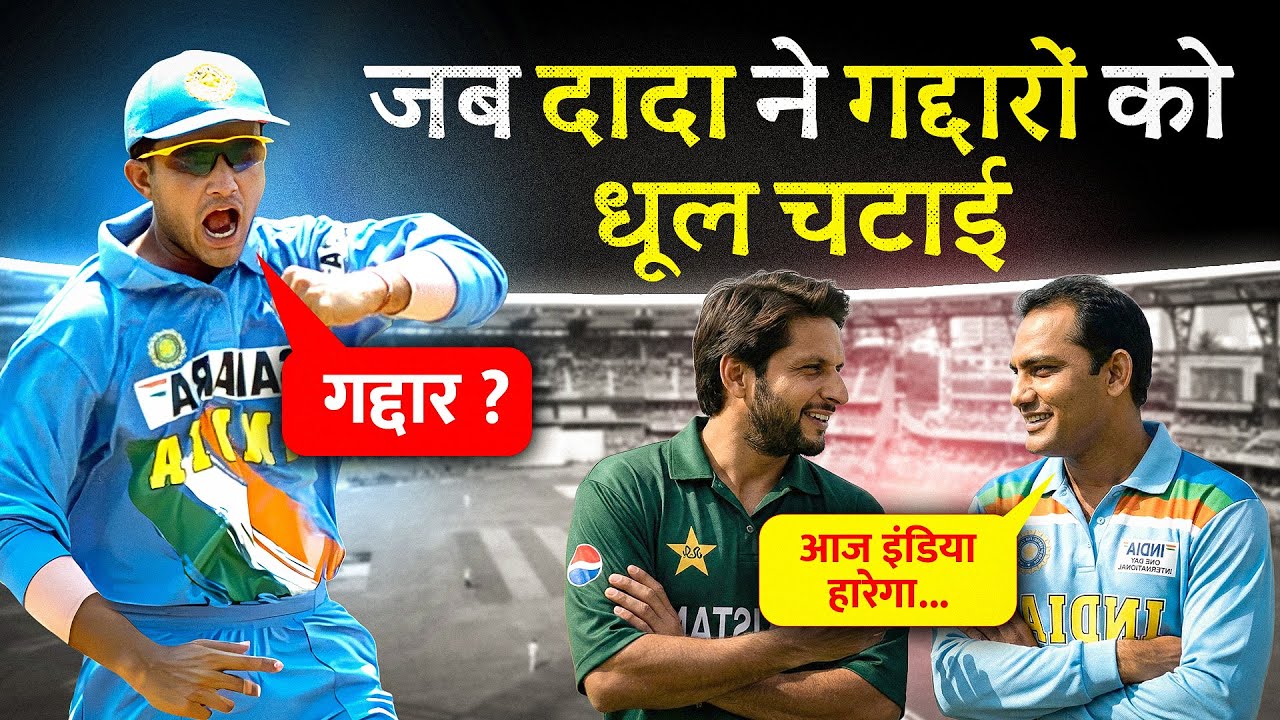 जब पाकिस्तान ने 314 रन बनाकर भारत को ललकारा था I IND VS PAK 314 Run Chase I Legendary Cricket