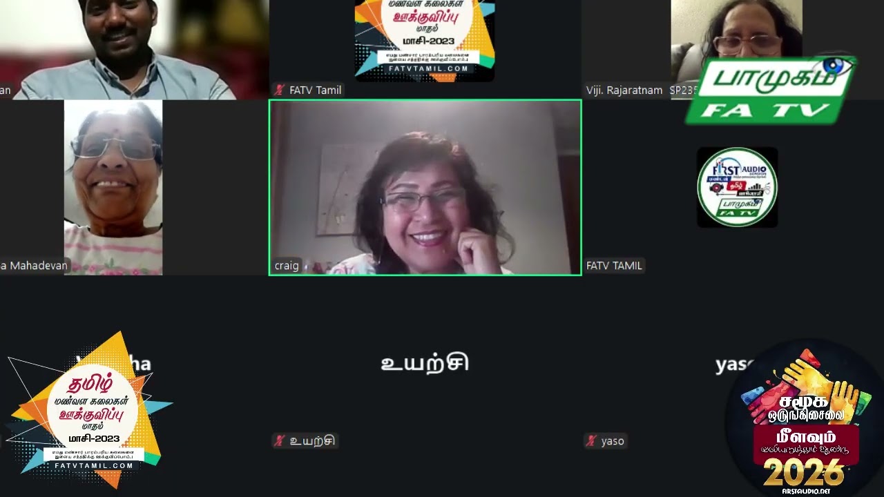 26.02.2026, லண்டன் தமிழ் வானொலி, அகத்தியனின் உலக உலா, நடா மோகன்,