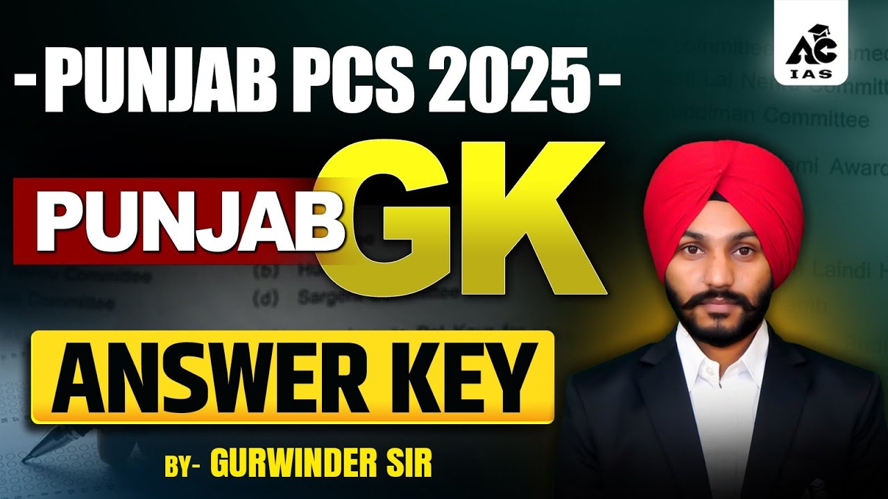 Punjab PCS 2025 GK Answer Key OUT NOW! Official Analysis & Solutions by Gurwinder Sir