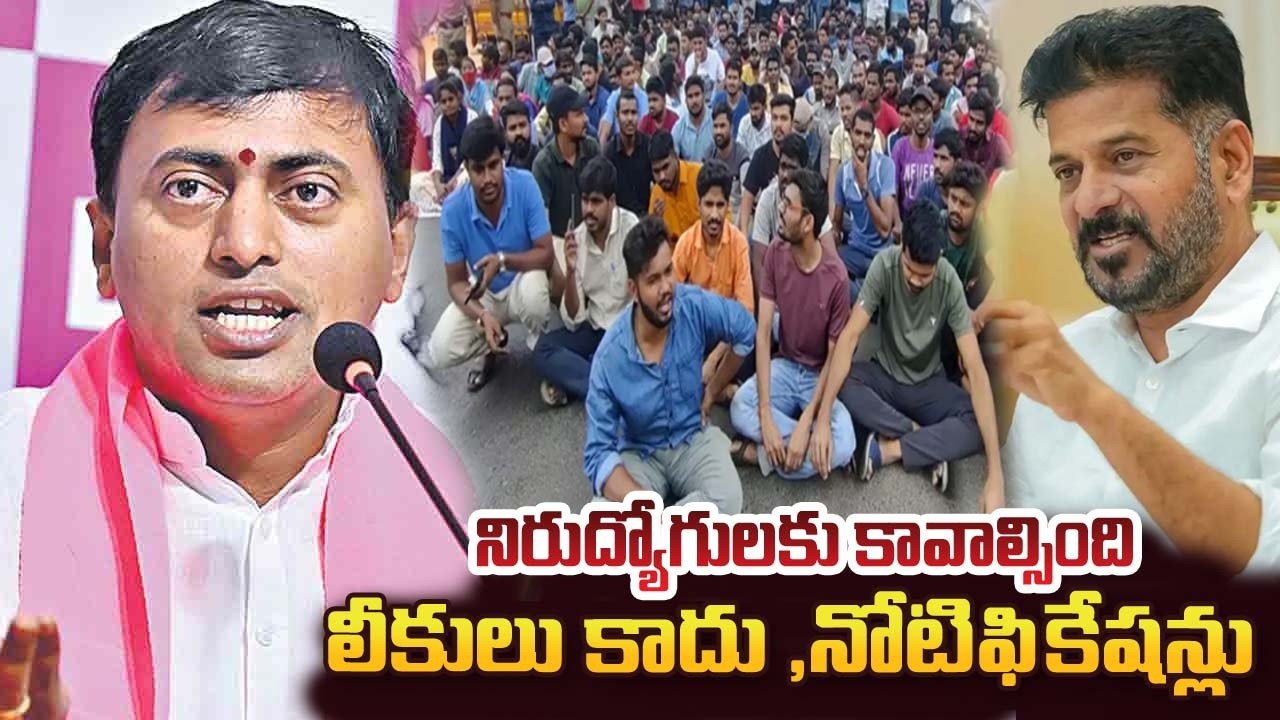 నిరుద్యోగులకు కావాల్సింది లీకులు కాదు ,నోటిఫికేషన్లు Rakesh Reddy| YR TV TELUGU