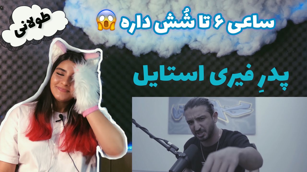 😱SINA SAE “TOOLANI” LIVE PERFORMANCE REACTION -ری اکشن به اجرای زنده ی موزیک‌ “طولانی” از سینا ساعی