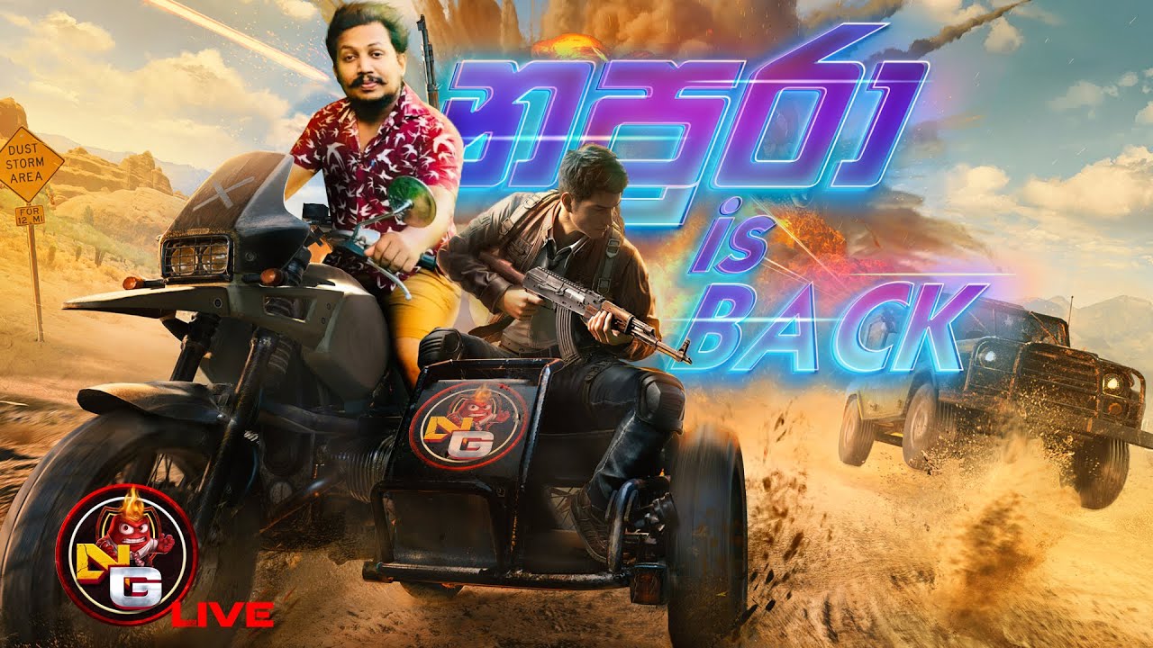 ගැම්මක්  ගමු  මිත්‍රය....🥰💀💀