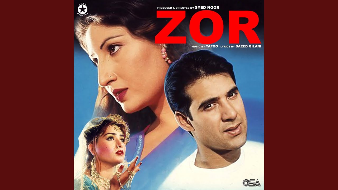 Ruk Ja Aye Pagal Pawan