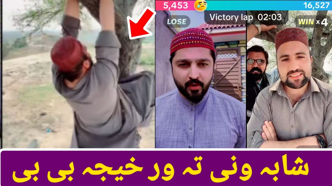 Pashto mzahia video pashto big fani video 