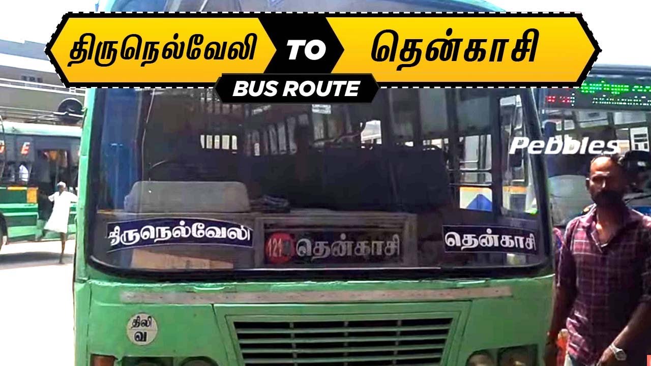 திருநெல்வேலி To தென்காசி பஸ் பயணம் 🚍 | Tirunelveli to Tenkasi Bus Journey | Cabin Ride Vlog