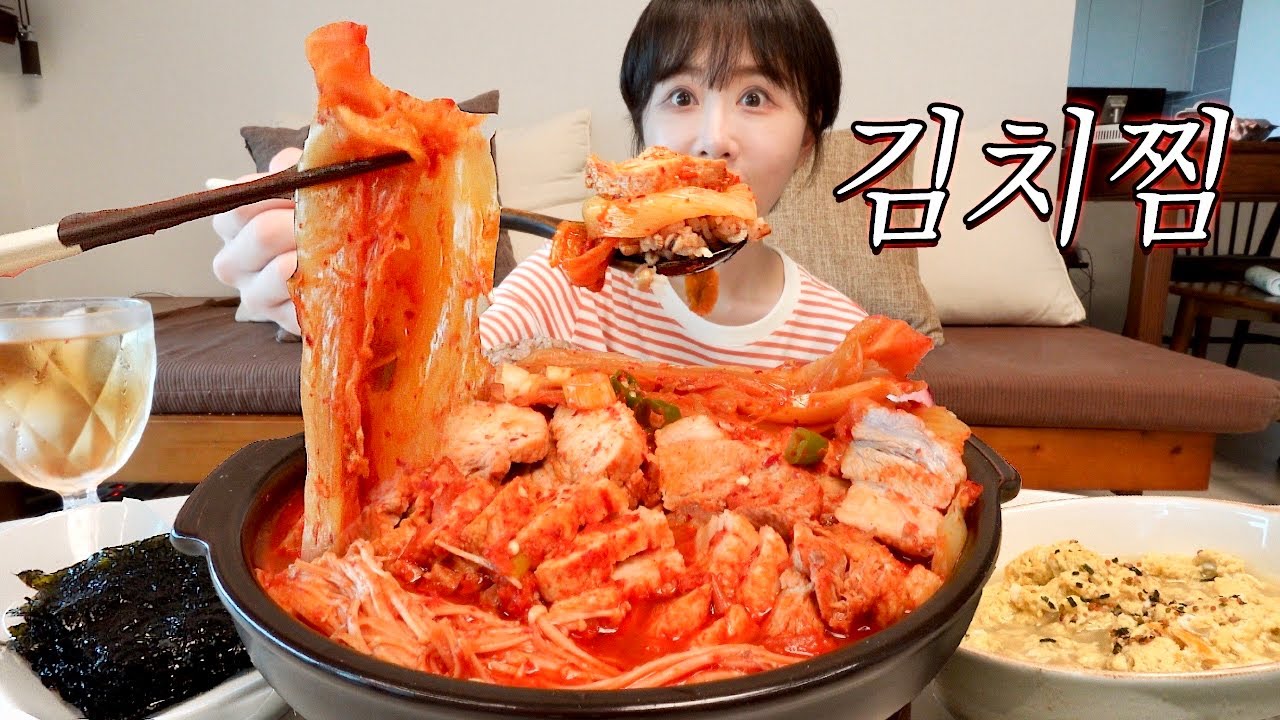 💗밥도둑 폭발🔥 삼겹살 미친듯이 넣은 김치찜 먹방 Spicy Pork Belly Kimchi Stew MUKBANG