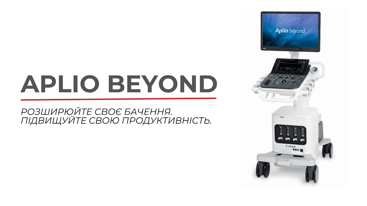 Aplio beyond - нова УЗД система від Canon Medical