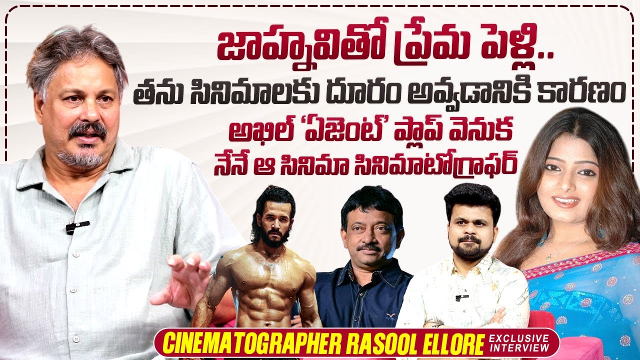 cinematographer Rasool Ellore Exclusive Interview | Jahnavi Ellore | RGV | Roshan Interviews