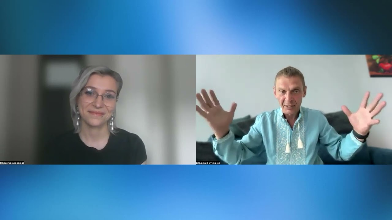 Софья - Выпускница! Наставница школы НЛП, клинический психолог.