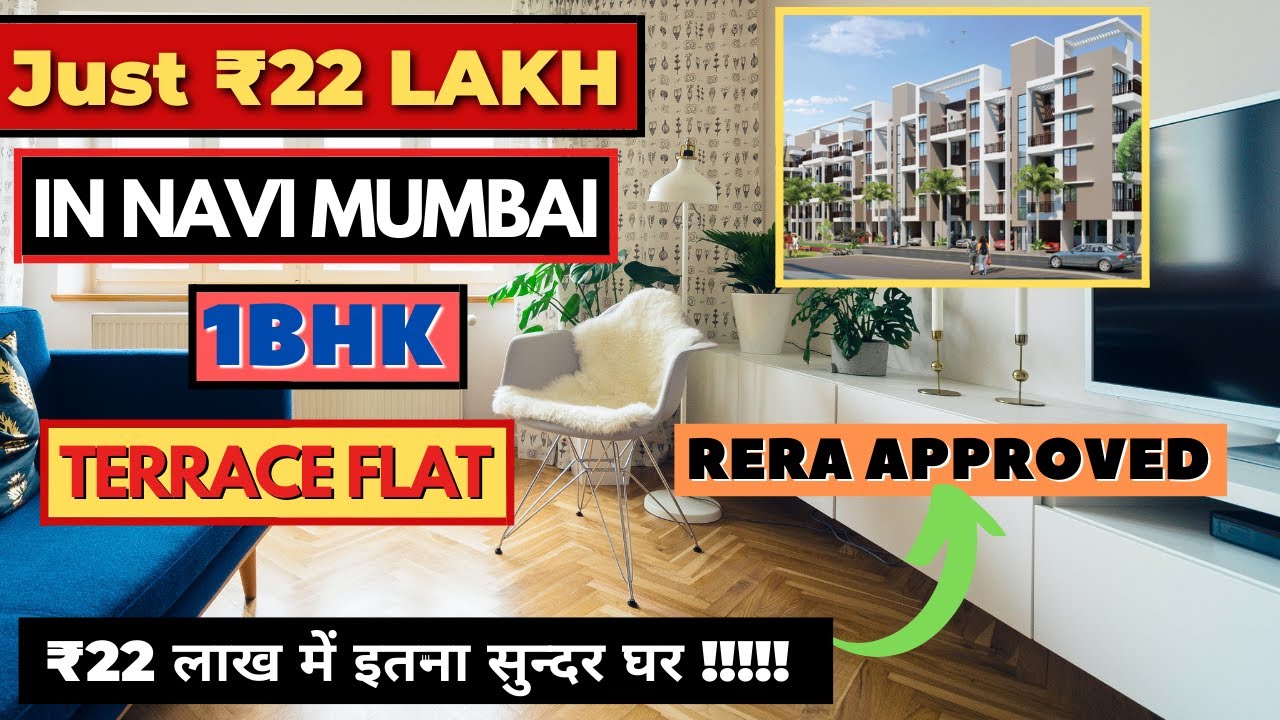 BUDGET FLATS IN NAVI MUMBAI | 1BHK TERRACE FLAT IN PANVEL | FLAT UNDER 20L | PANVEL LEGAL FLAT SALE
