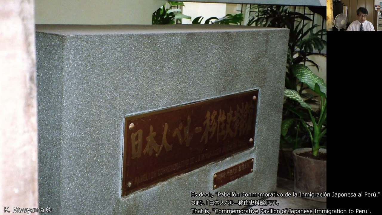 Recuerdos en Perú 1991 #3, Limaペルーの想い出1991年パート3：リマMemories in Peru 1991, Part3 Lima