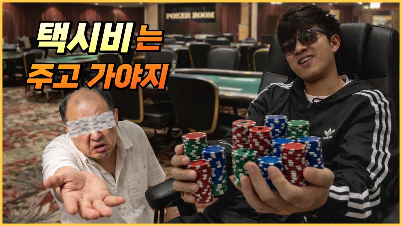 필리핀에서 크러슁하면 생기는 일 | 🇵🇭 마닐라