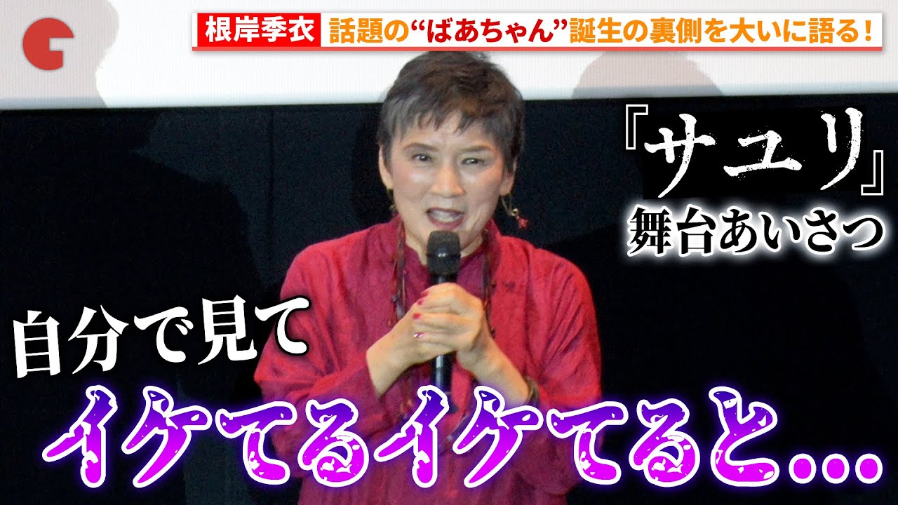 【
