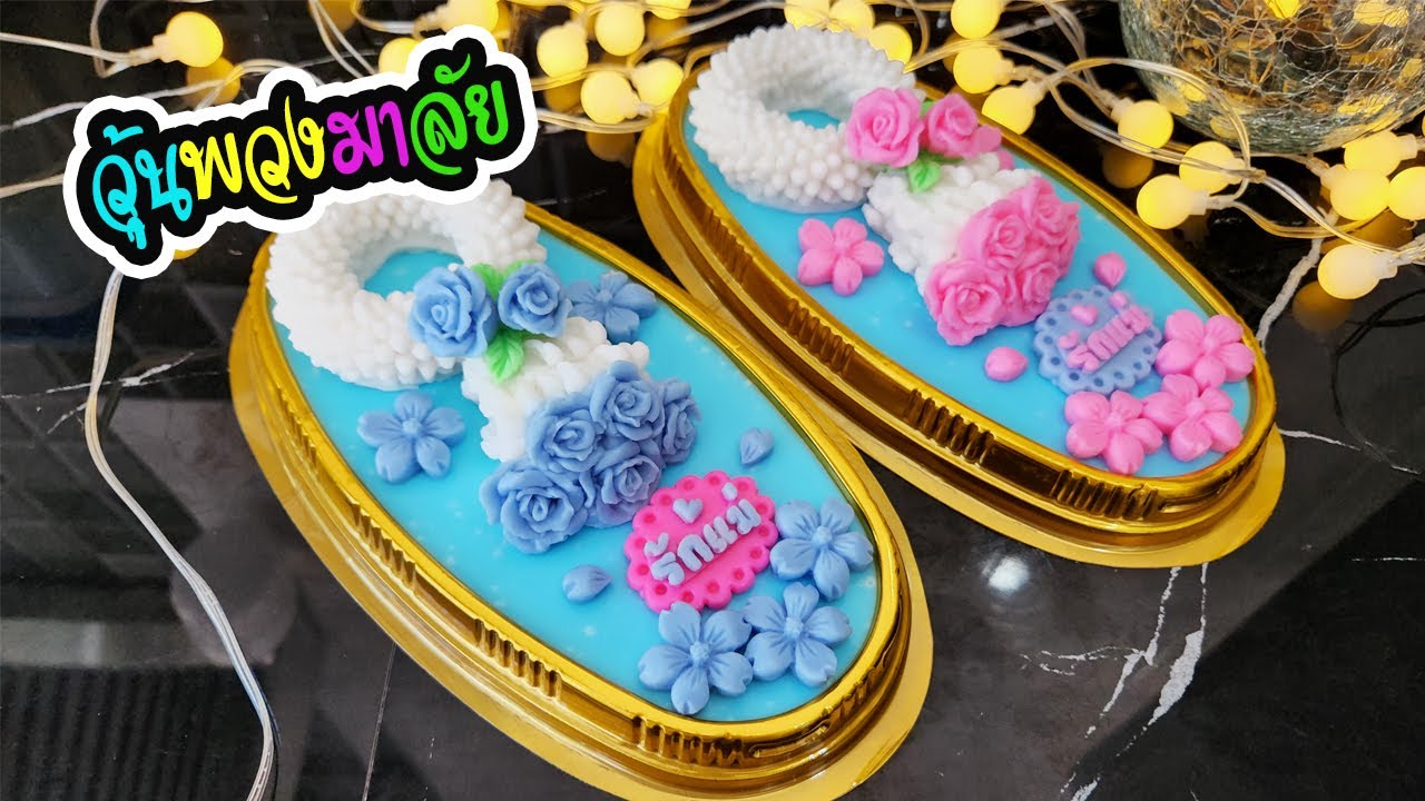 วุ้นพวงมาลัยวันแม่ ไอเดียวุ้นวันแม่ง่ายๆ ทำขายได้! Garland Jelly I วุ้นแฟนซี
