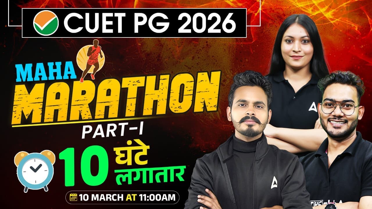CUET PG 2026 MAHA MARATHON PART-I 10 घंटे लगातार 10 MARCH AT 11:00AM
