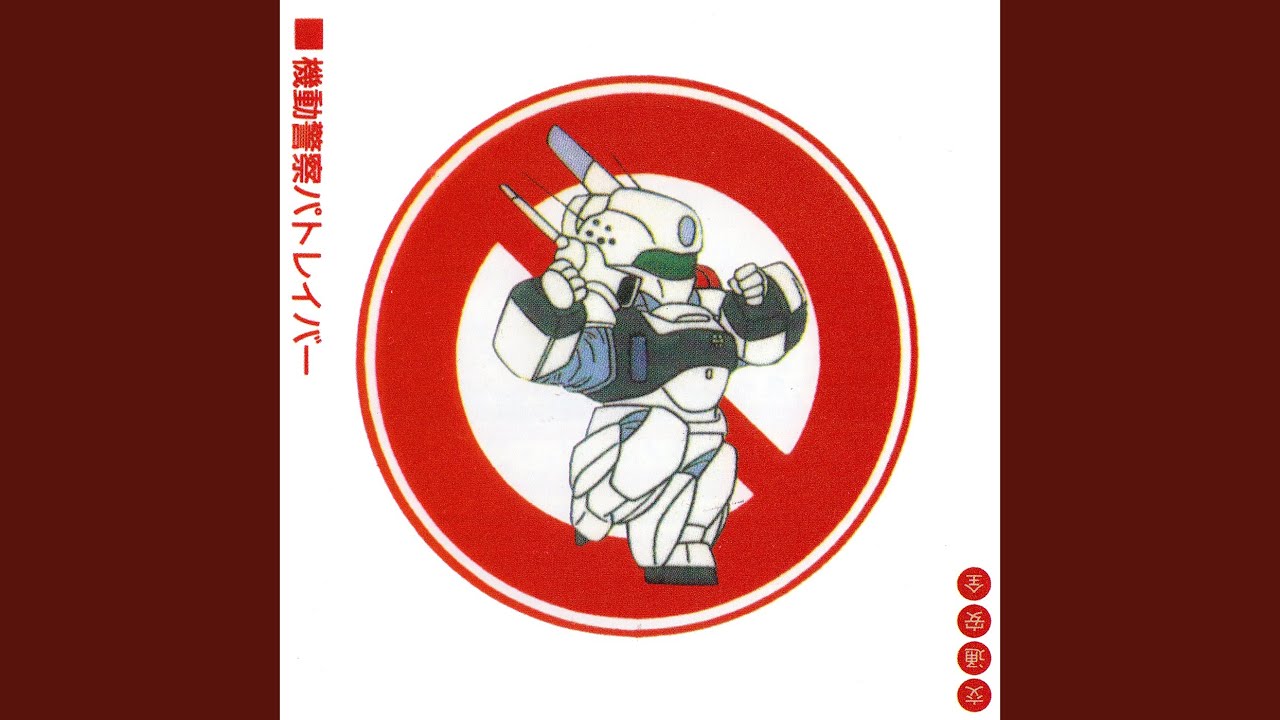 Lionoil:I'm Forming Skill