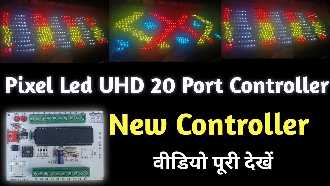 Pixel Led UHD 20 Port Controller | Pixel Led 20 Port Controller | Atul Light House