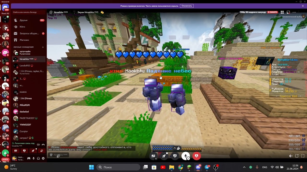 BB HOLYWORLD 😭😭😭😭😭