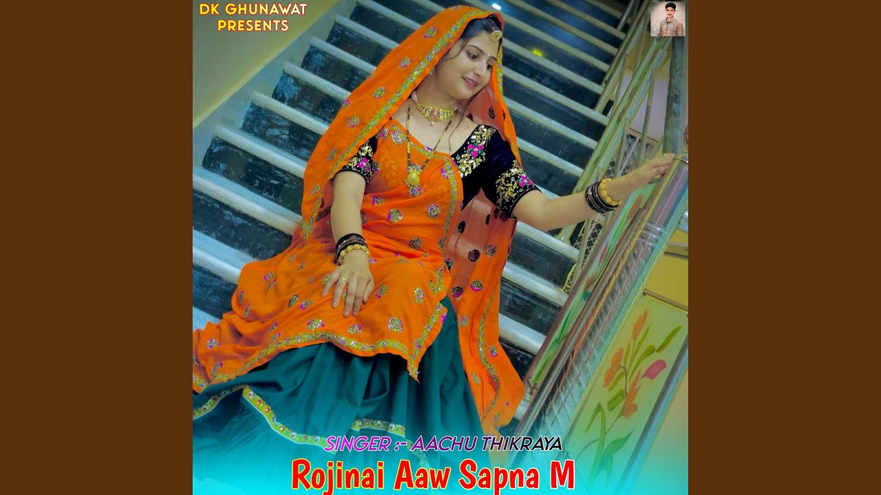 Rojinai Aaw Sapna M