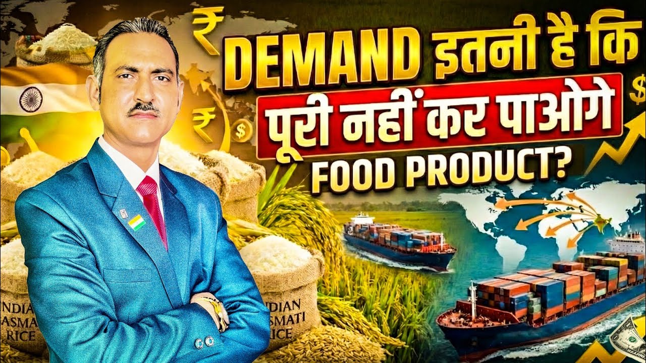 Rice export business in india I export rice from india I basmati rice export I rice I rajeevsaini 