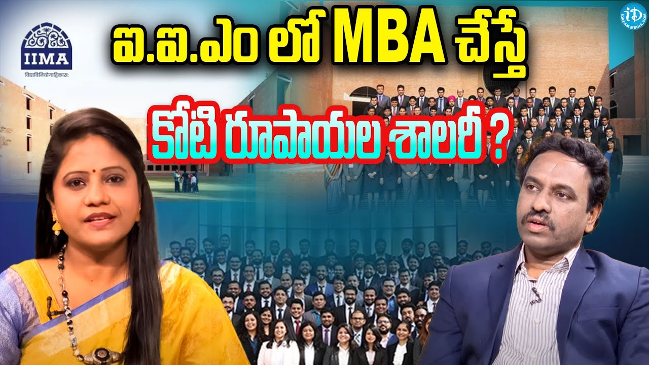 CAT Preparation-MBA at IIMs / Top B Schools/క్యాట్ ద్వారా ఐ.ఐ.ఎం లో  ఎంబీఏ  by Sridhar, Kautilya