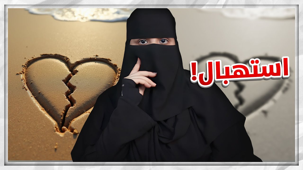 الندم ما يفيد ..!!