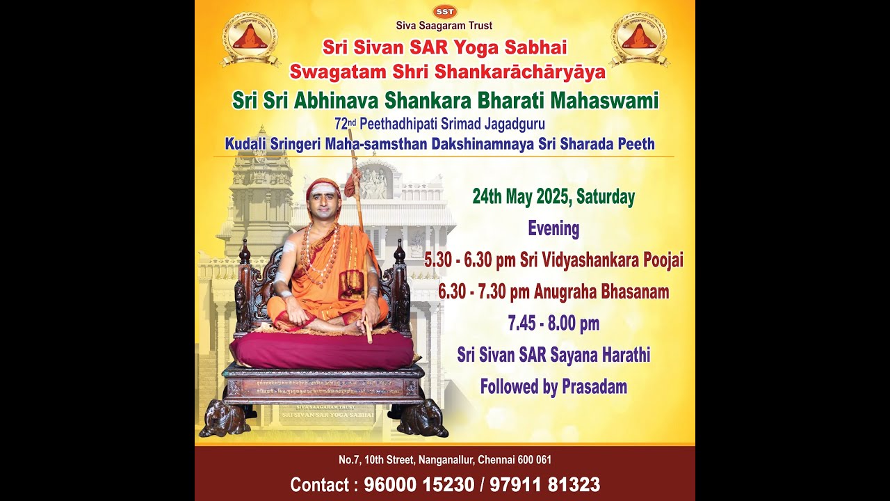 Sri Abhinava Shankara Bharathi Swamigal Pravesam  @ Sri Sivan SAR Yoga Sabhai
