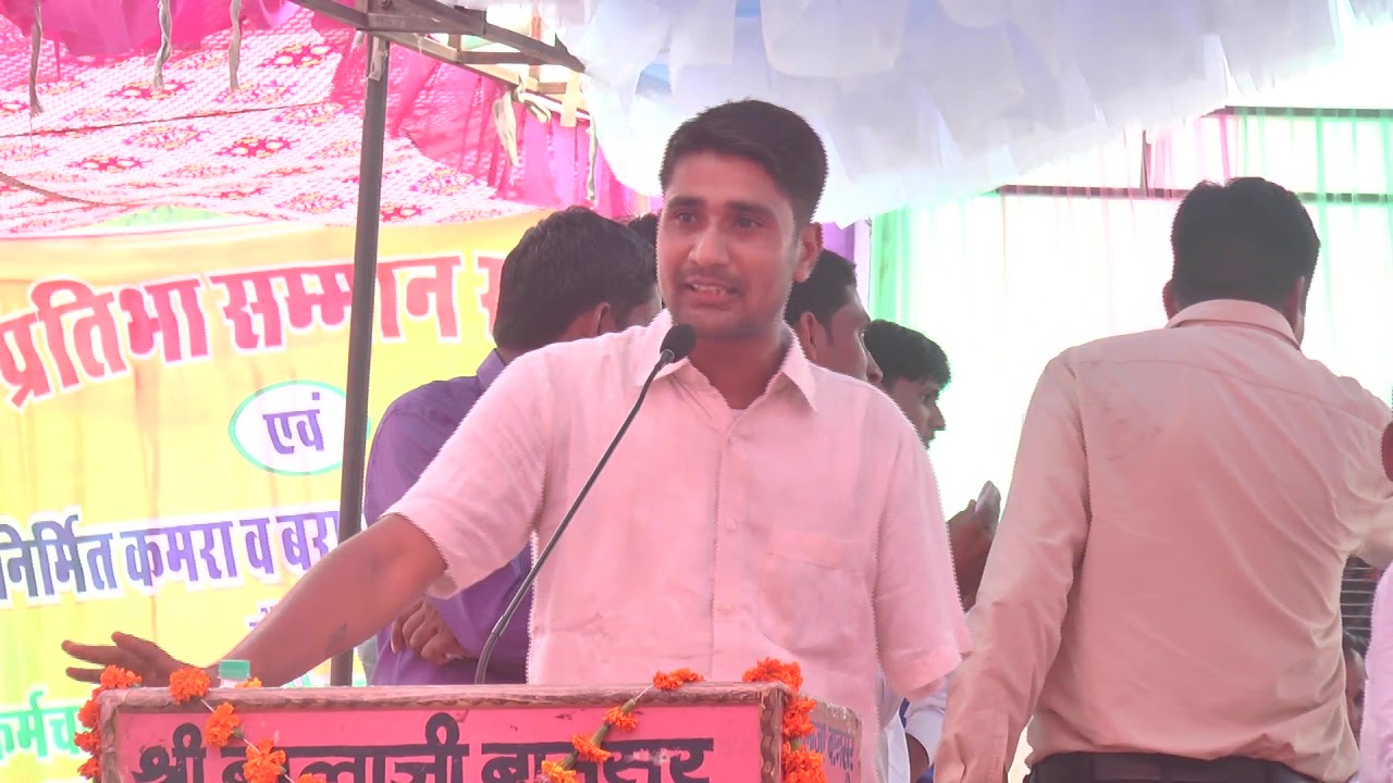 RAS लाखन सिंह गुर्जर का शायराना अंदाज में Motivational भाषण