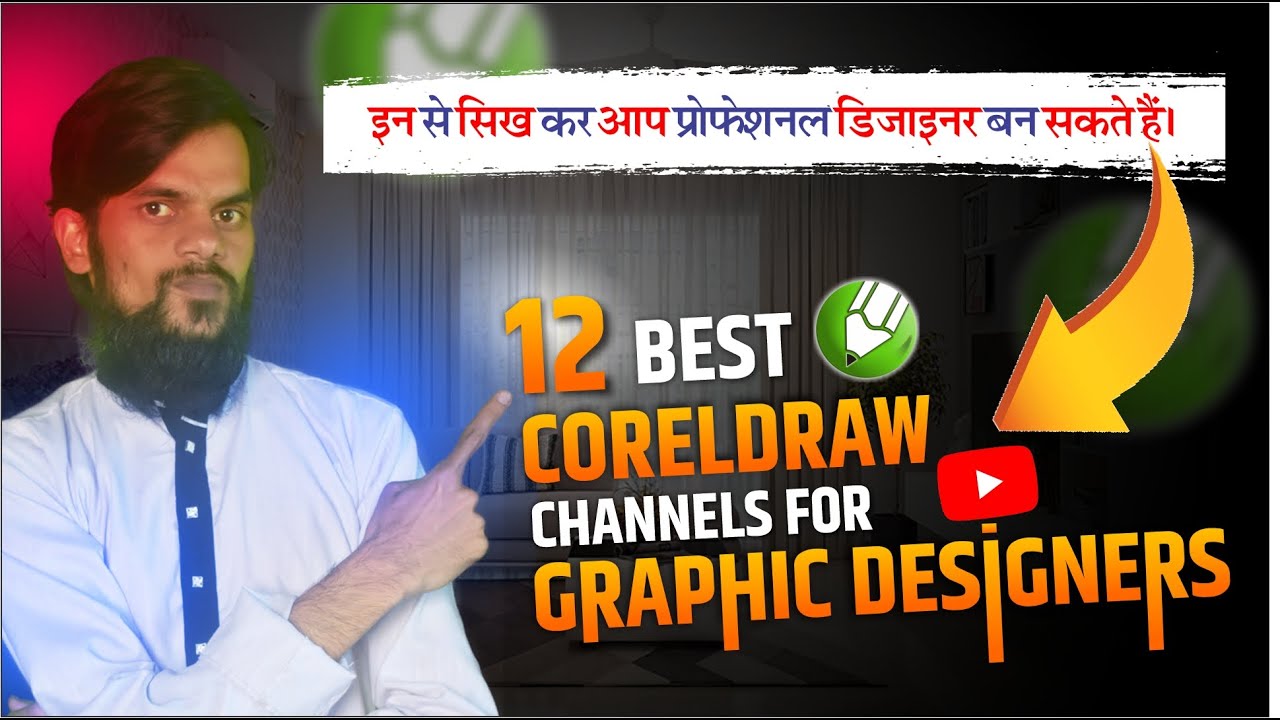 12 Best channels 🔥 that will make you master in Coreldraw ||  trbahadurpur