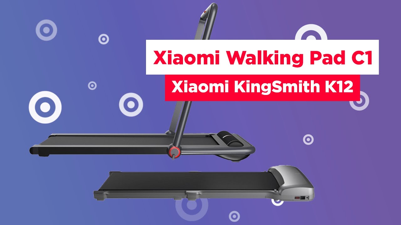 Обзор беговых дорожек Xiaomi: WalkingPad C1 и KingSmith K12