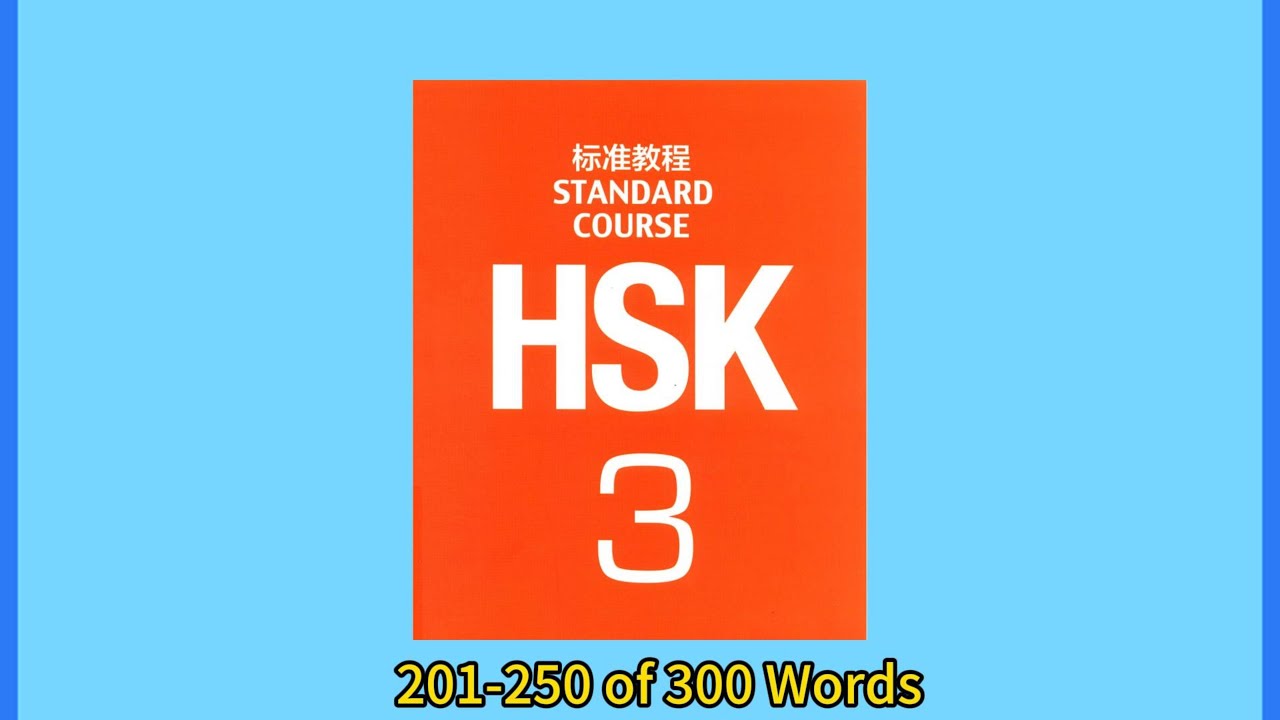 HSK 3 Vocabulary (201-250 of 300) 4K