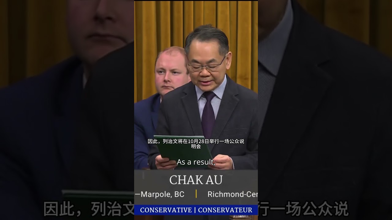列治文土地陷产权争议？华人议员区泽光为民发声！【SG新闻空间站】 2025001023  #新闻 #加拿大 #列治文 #BC省