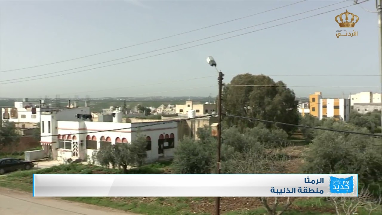 ربط مباشر الرمثا  منطقة الذنيبة  يوسف الزعبي للحديث عن الزراعات و الثروة الحيوانية في هذه البلدة