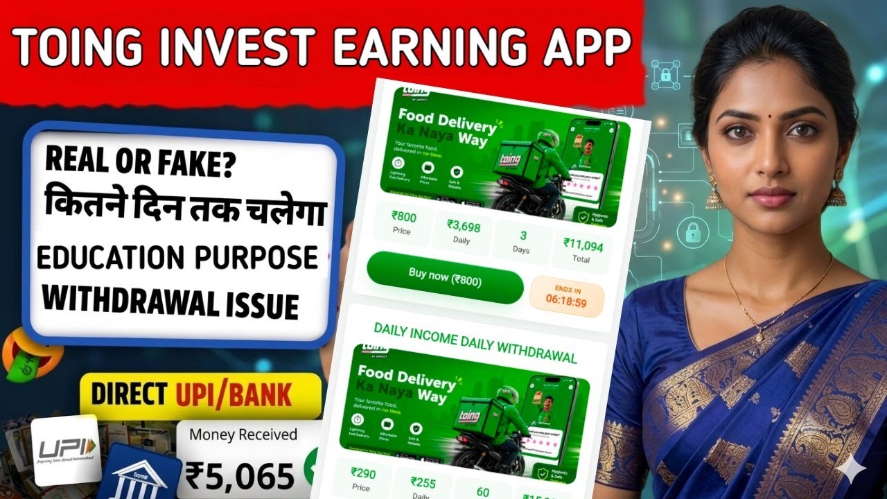 Toing Earning App | Toing App Real Or Fake | Toing Invest Earning App | Toing Invest App Withdrawal