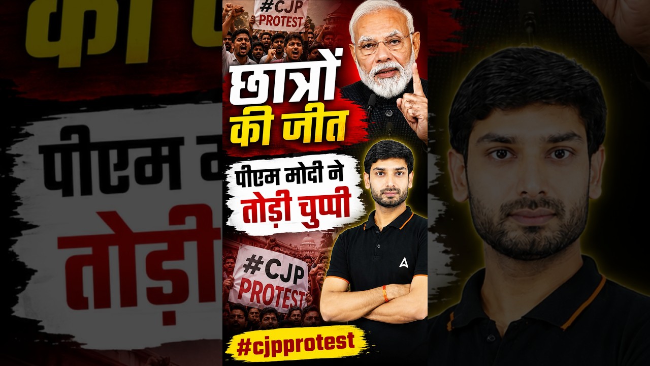 PM Modi Latest News | CJP Protest 2026 News #pmmodi #cjpprotest #cjpnews #modiji #latestnews #neet