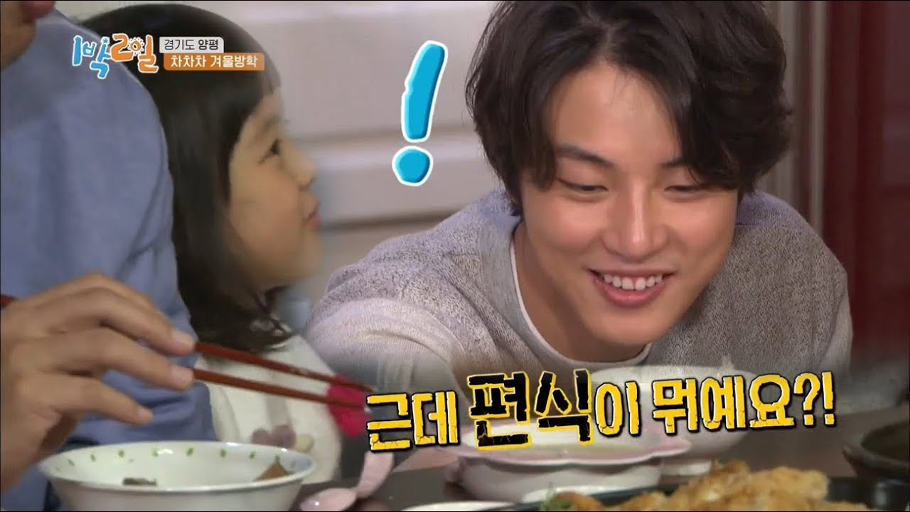 [60초 에디터Pick] 차차차 막냉이 수진 X 스윗가이 동구의 케미♡ ㅣ KBS방송