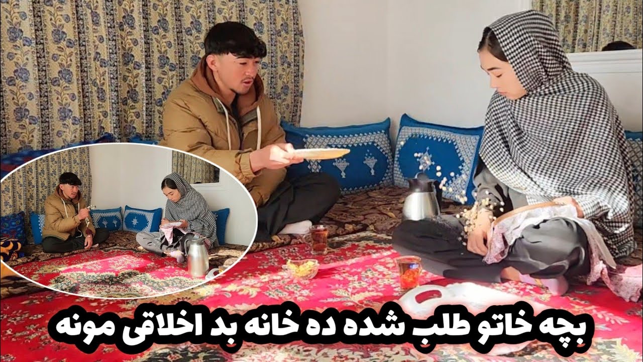 بچه خانه دلش ده عروسی شده بهانه گیری مونه 😁