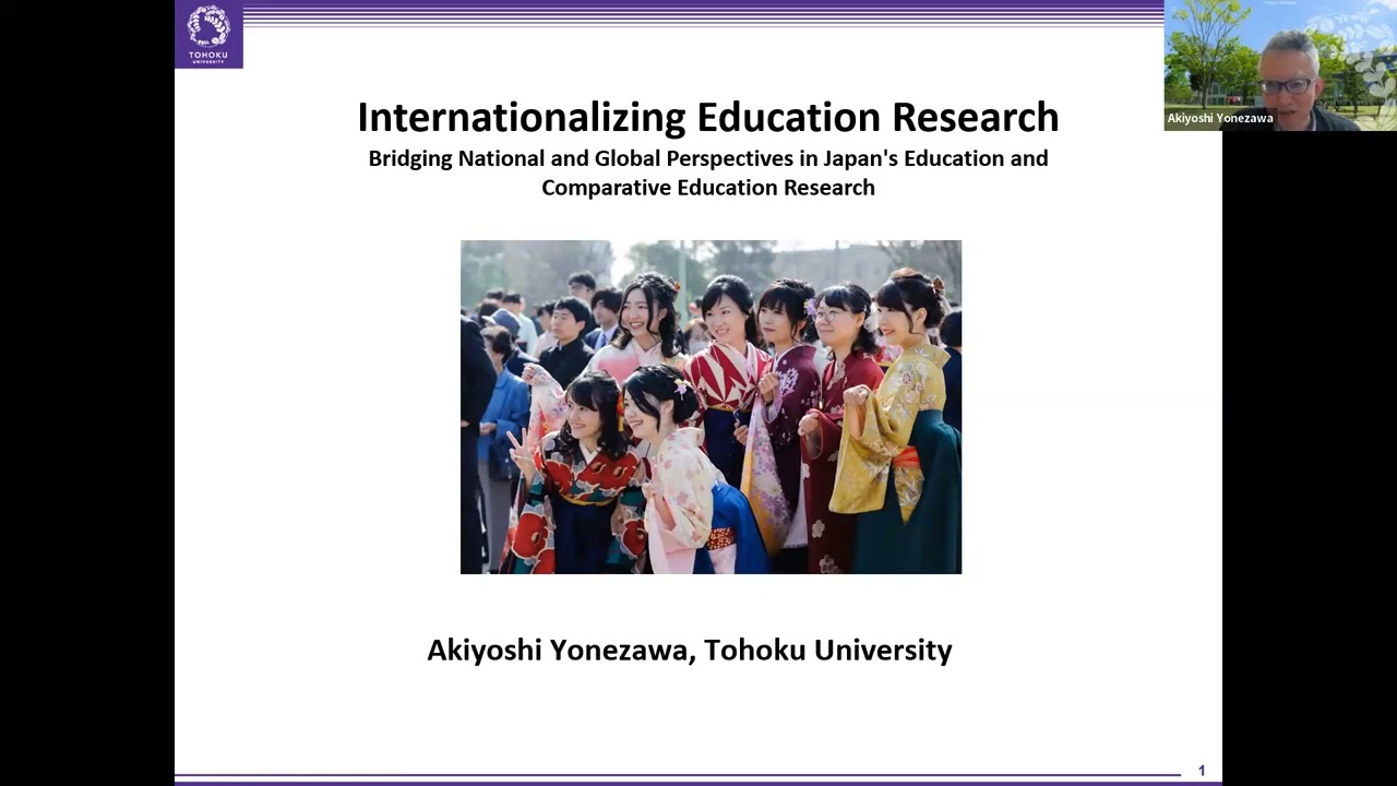Global Public Seminar in CIE: Akiyoshi Yonezawa, Internationalizing Education Research