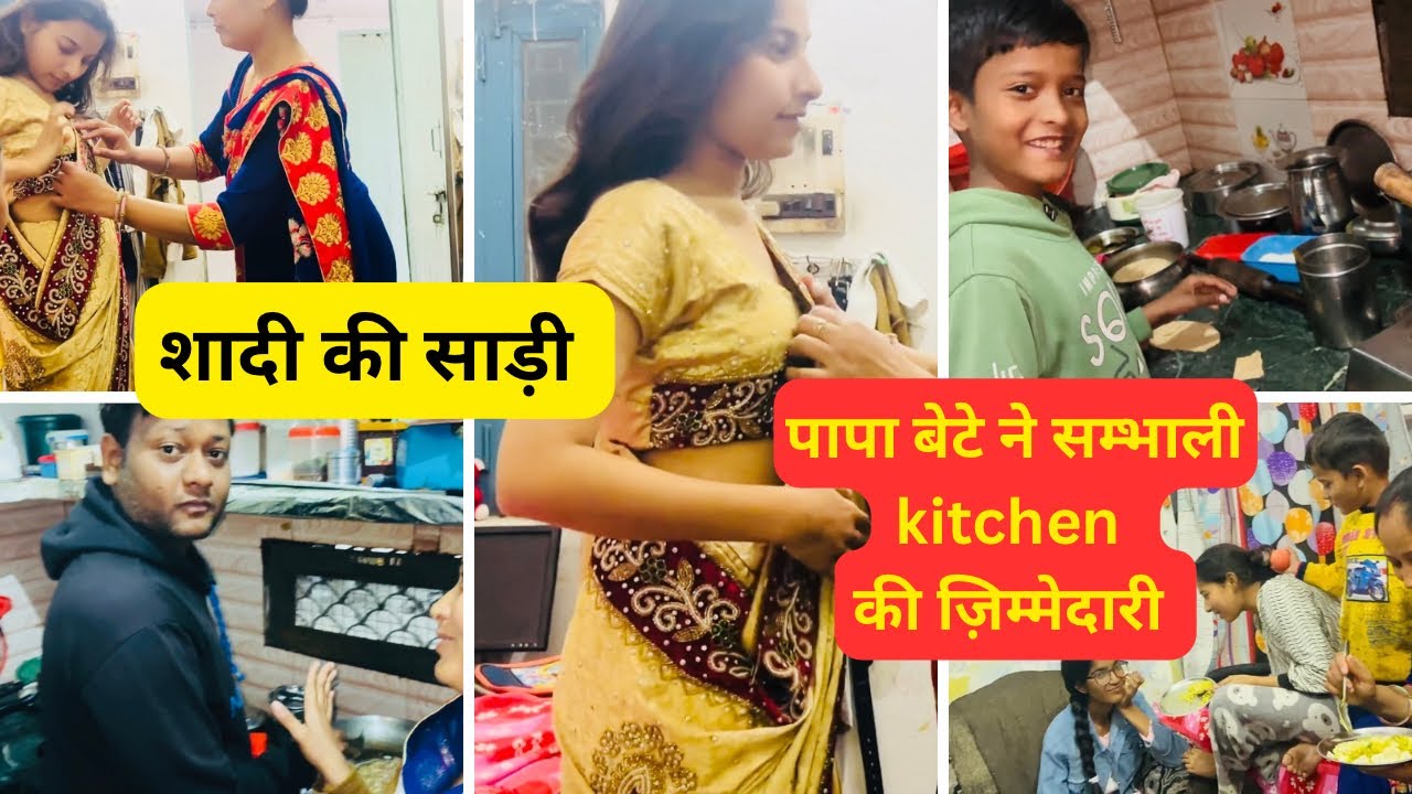 आज बनाई मटर🫛की कड़ी🌺पापा बेटे ने सम्भाली kitchen की ज़िम्मेदारी#housewifelife #dailyroutine #newvlog